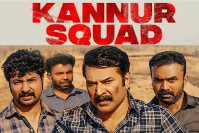 Kannur Squad Telugu Review: ప్రేక్ష‌కుల‌ని మెప్పించే ఇన్వెస్టిగేష‌న్ థ్రిల్ల‌ర్‌