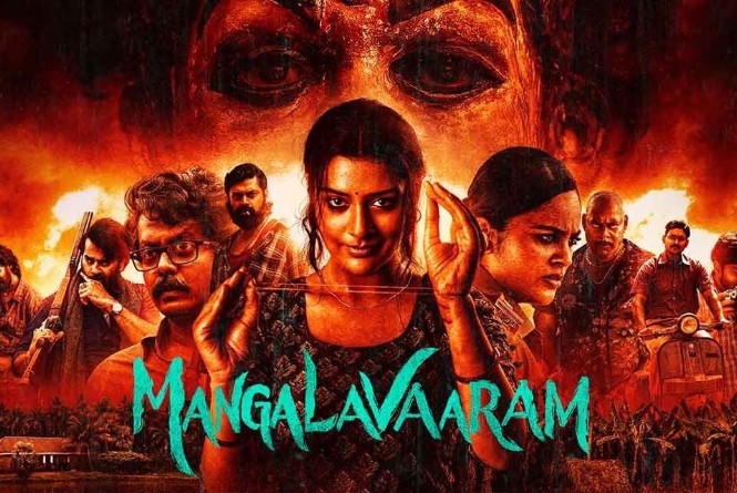 Mangalavaaram Review: విలేజ్ రివెంజ్ సస్పెన్స్ డ్రామా