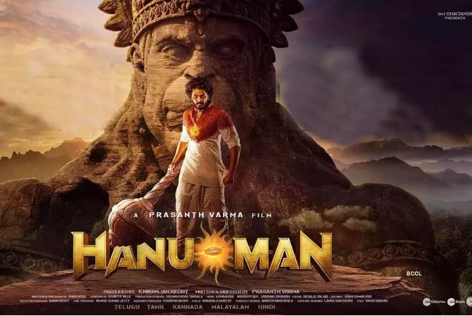 Hanuman Twitter Review: ‘హనుమాన్’ ట్విట్టర్ రివ్యూ..క్లైమాక్స్‌లో గూస్‌బ‌మ్స్ ఖాయం